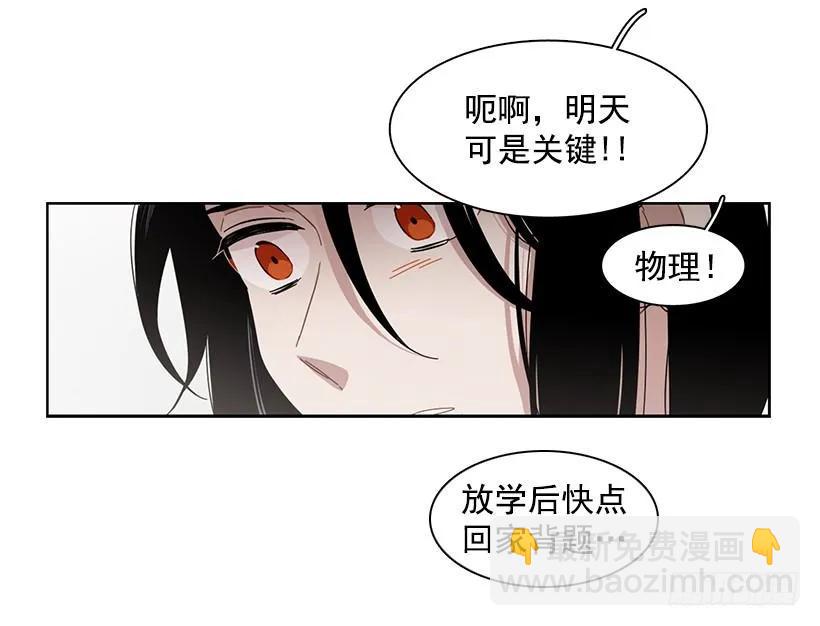 他很无耻(1/2)-第199话