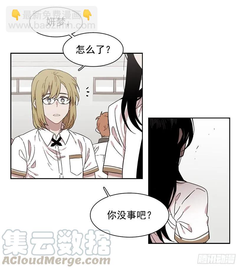 他很无耻(1/2)-第199话