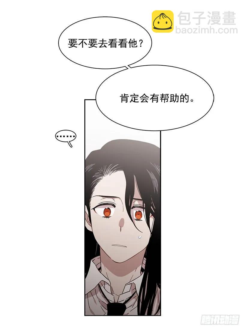 他很无耻(1/2)-第199话