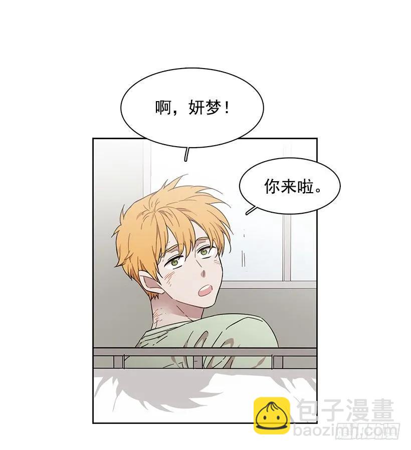 他很无耻(1/2)-第199话