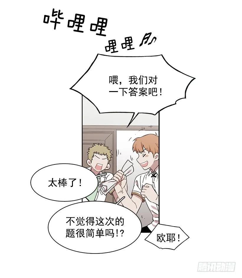 他很无耻(1/2)-第199话