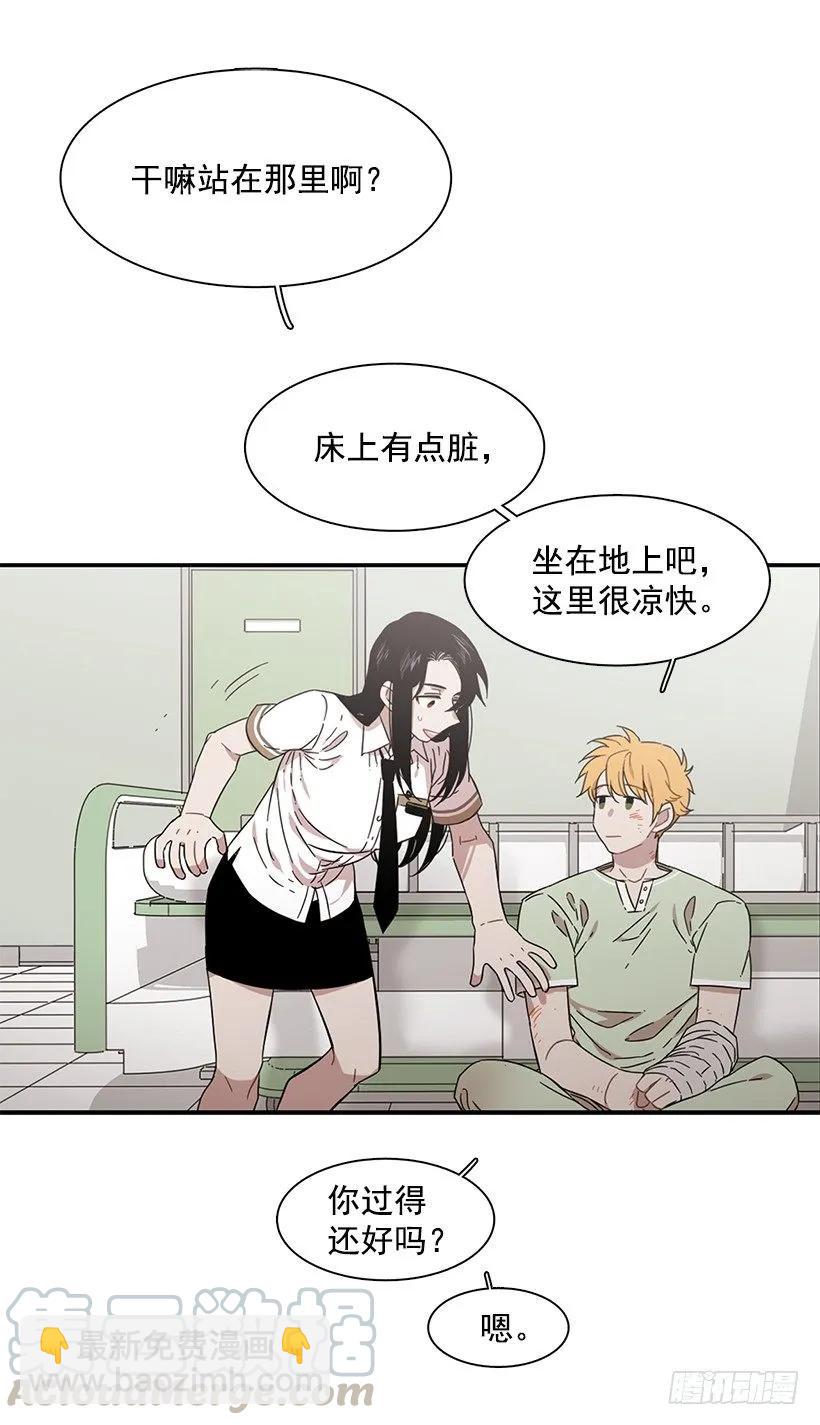 他很无耻(1/2)-第199话