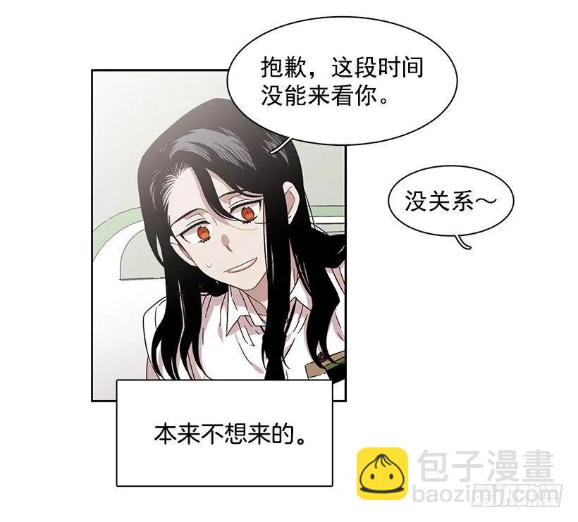 他很无耻(1/2)-第199话