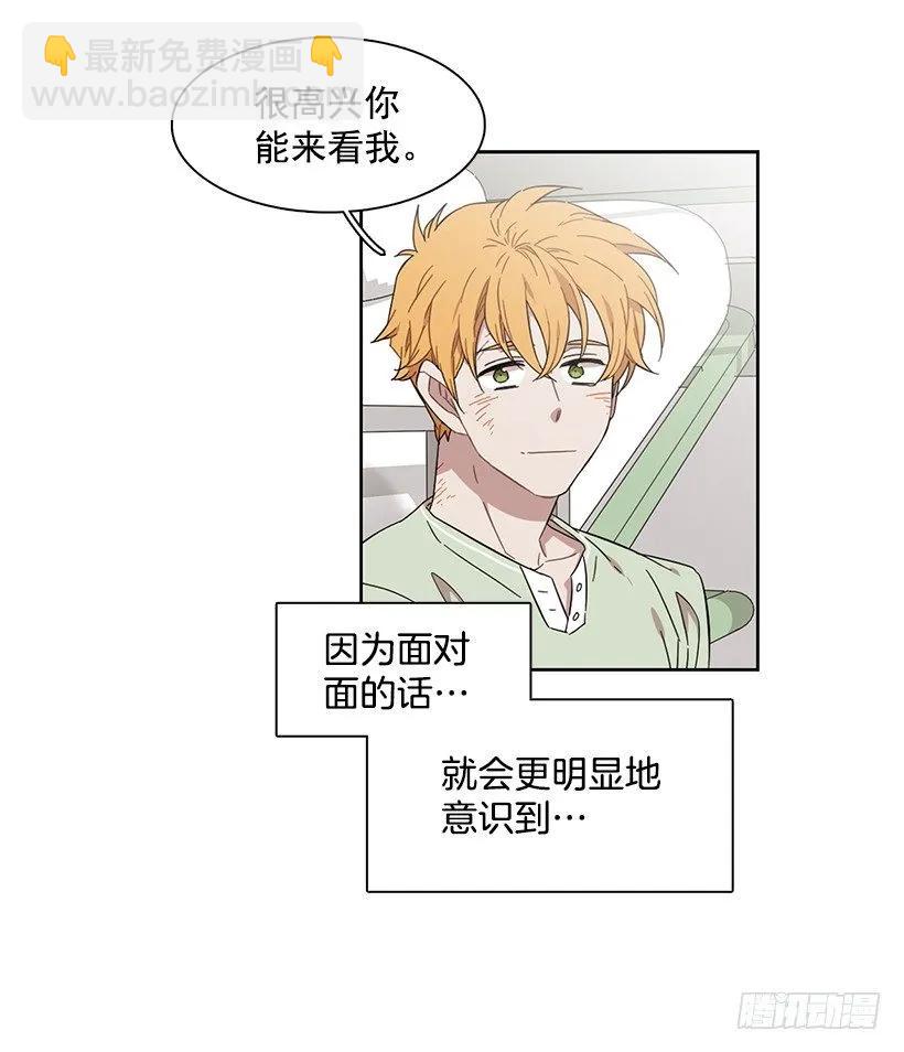 他很无耻(1/2)-第199话