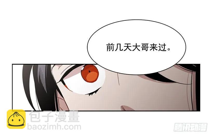 他很无耻(1/2)-第199话