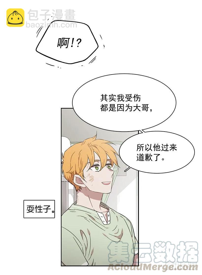 他很无耻(1/2)-第199话