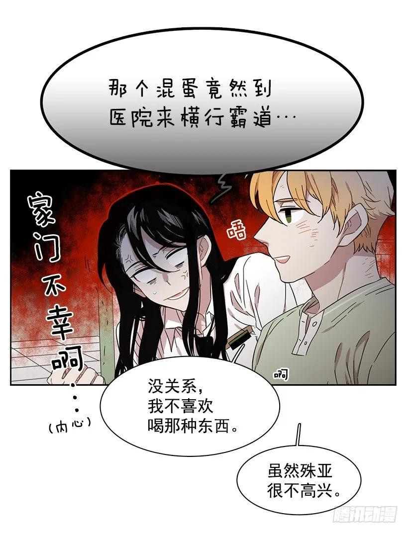 他很无耻(1/2)-第199话