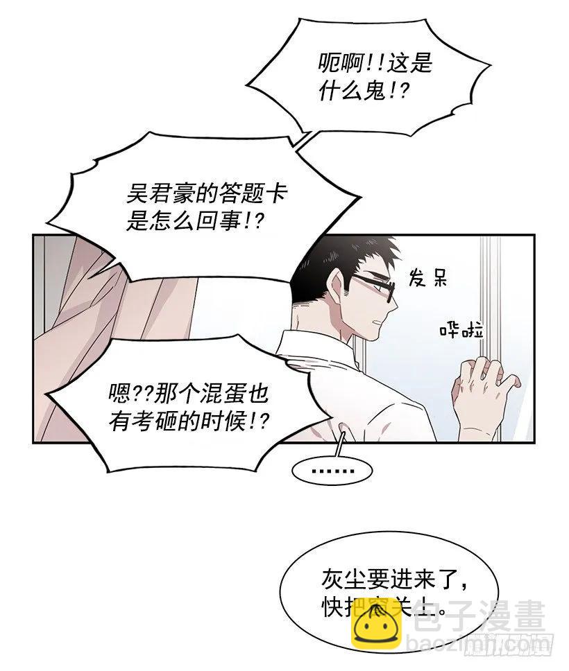 他很无耻(1/2)-第199话