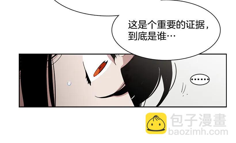 說不出口的兄妹 - 她已經萬事俱備(1/2) - 2