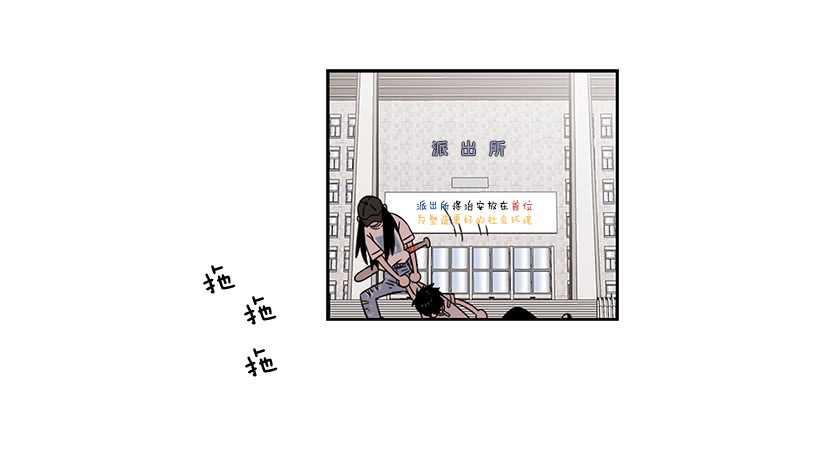 她在暗中等待时机(1/2)-第205话