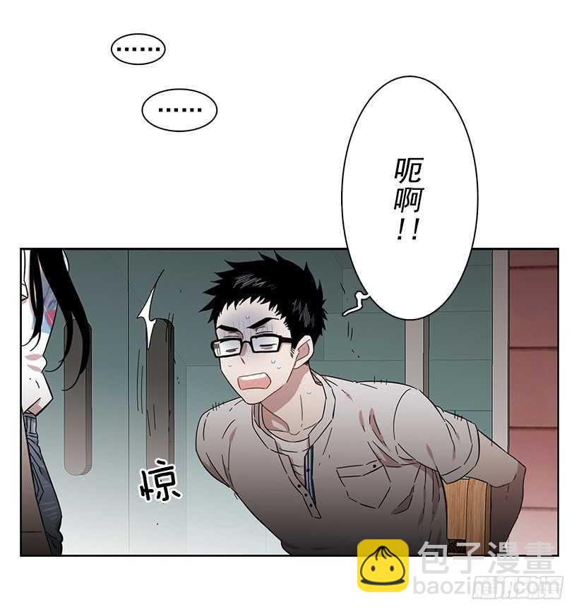 她在暗中等待时机(1/2)-第205话