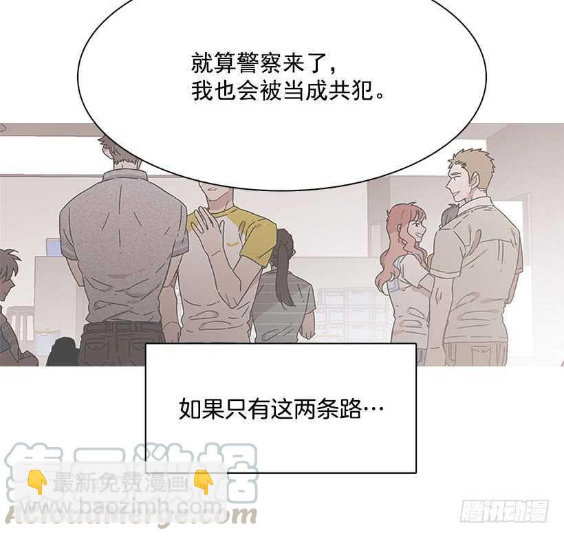 她在暗中等待时机(1/2)-第205话