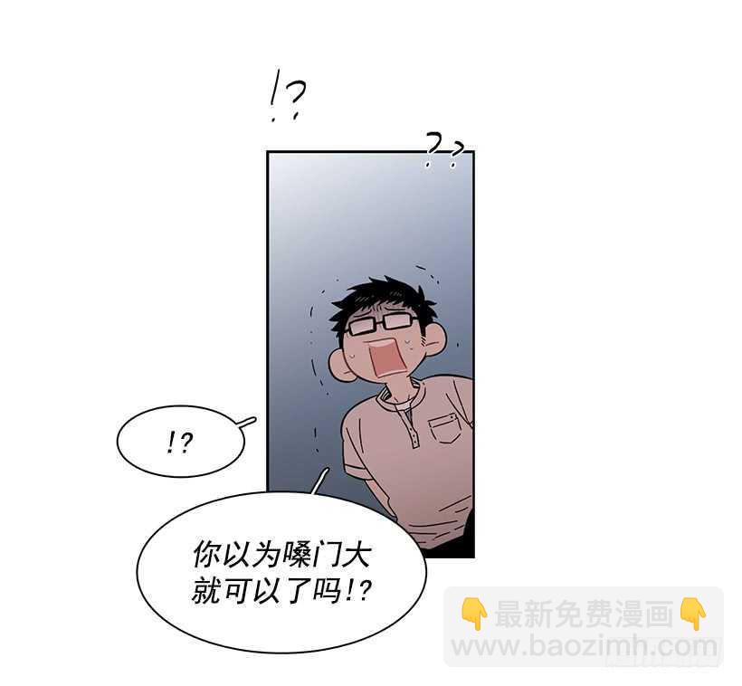 她在暗中等待时机(1/2)-第205话