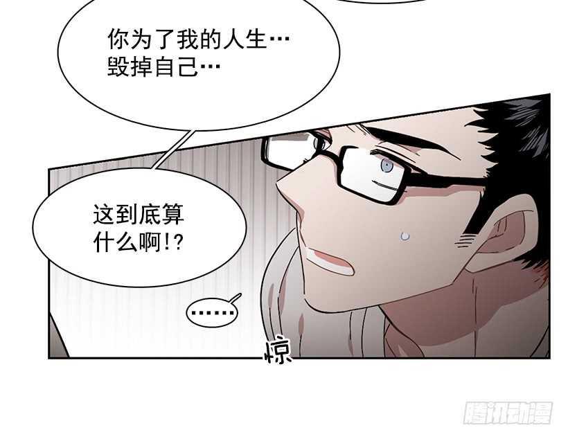 她在暗中等待时机(1/2)-第205话