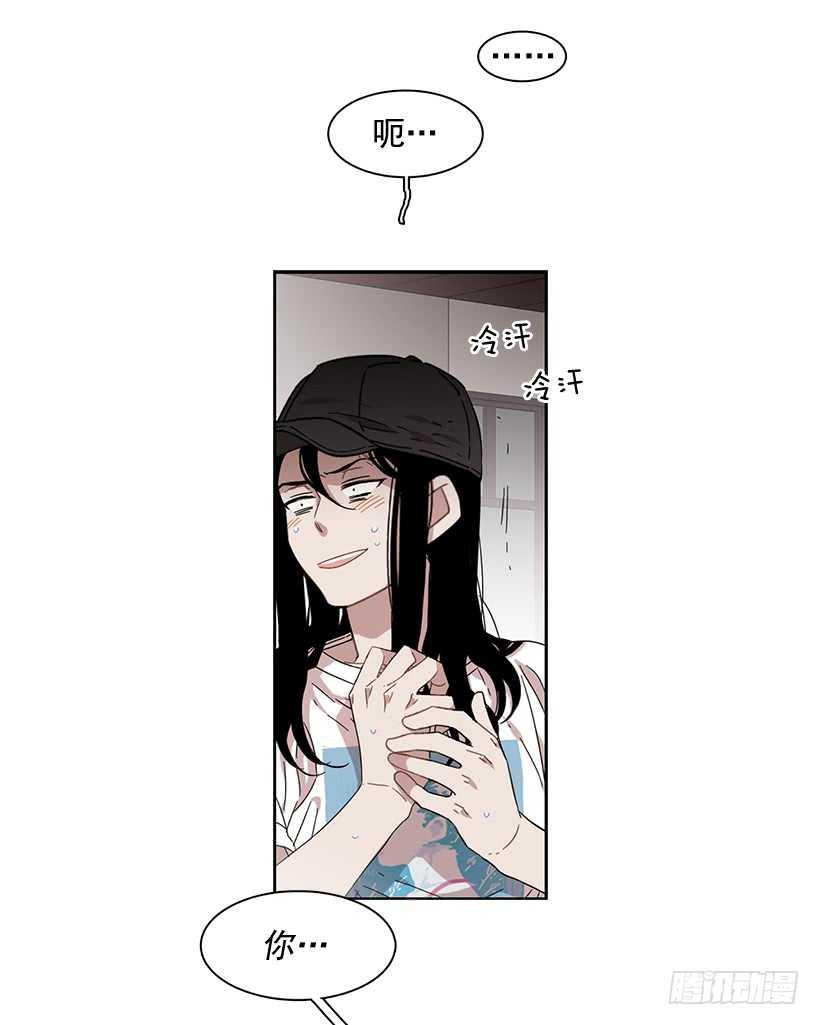 她在暗中等待时机(1/2)-第205话