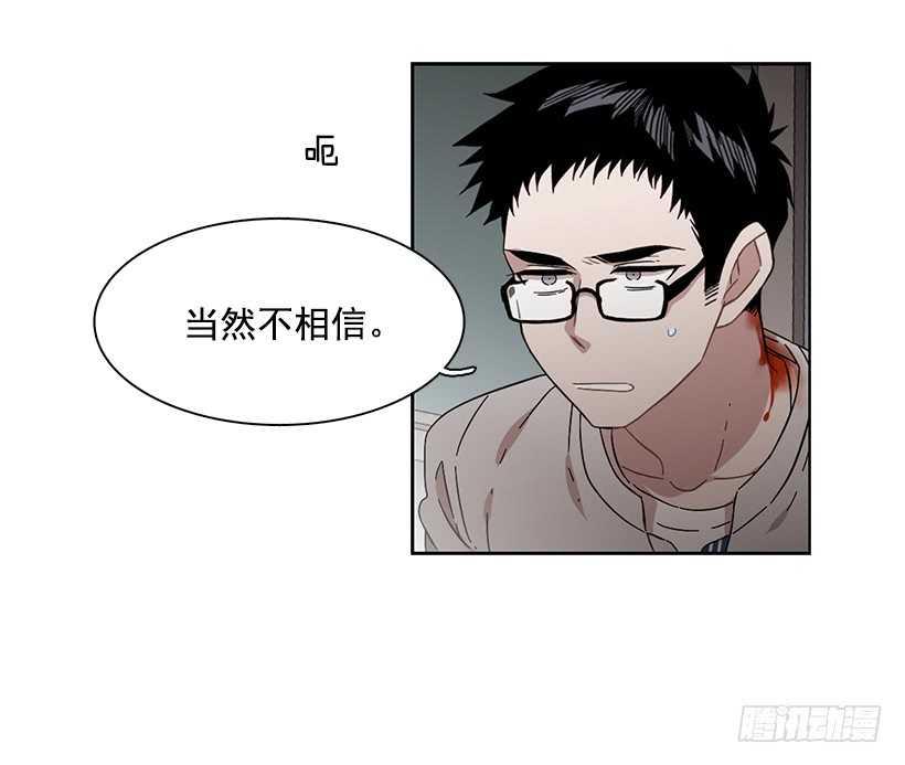 她在暗中等待时机(1/2)-第205话