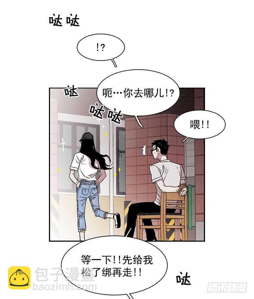 她在暗中等待时机(1/2)-第205话