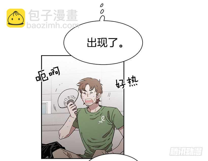 她在暗中等待时机(1/2)-第205话