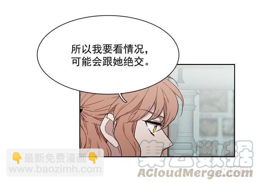 她在暗中等待时机(1/2)-第205话