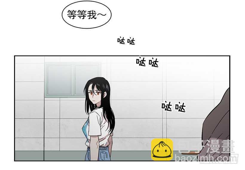 說不出口的兄妹 - 她需要做好覺悟 - 4