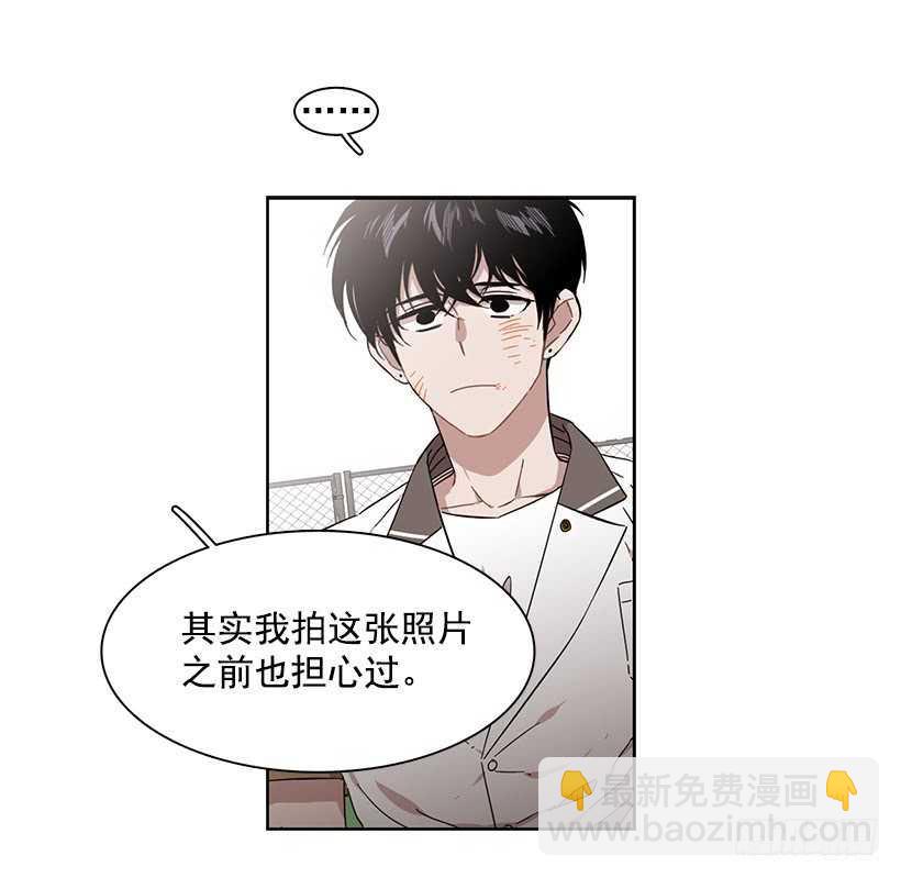 她是一个大骗子-第209话