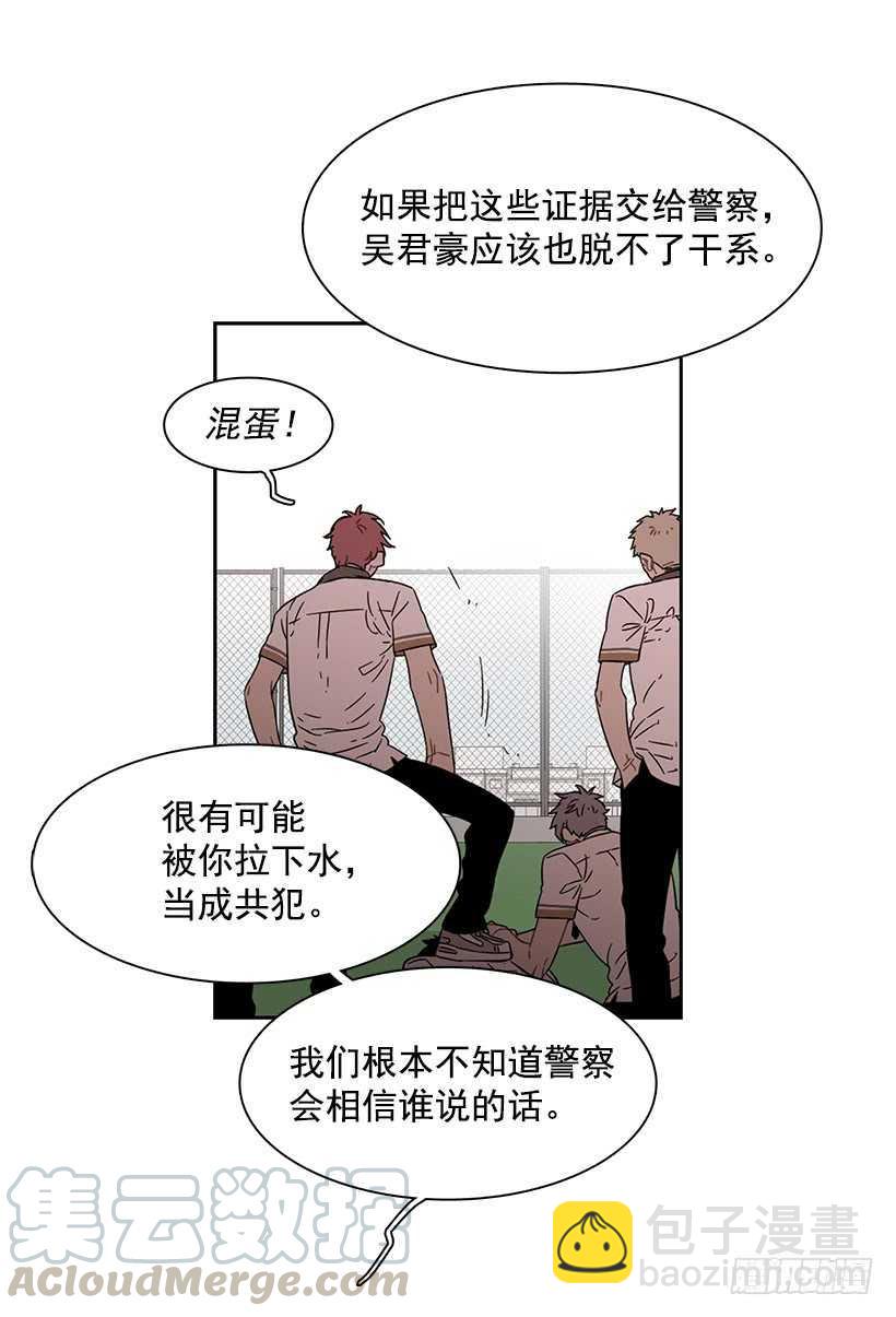 她是一个大骗子-第209话