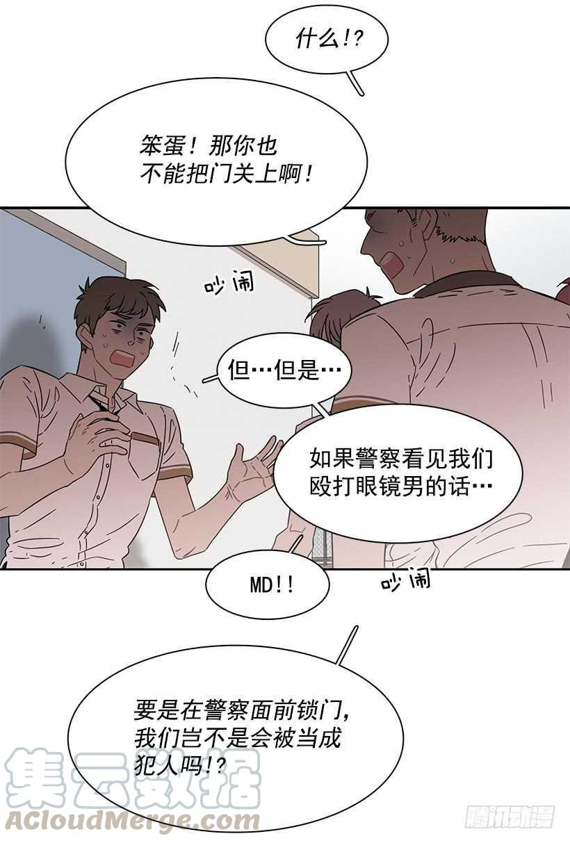 她是一个大骗子-第209话