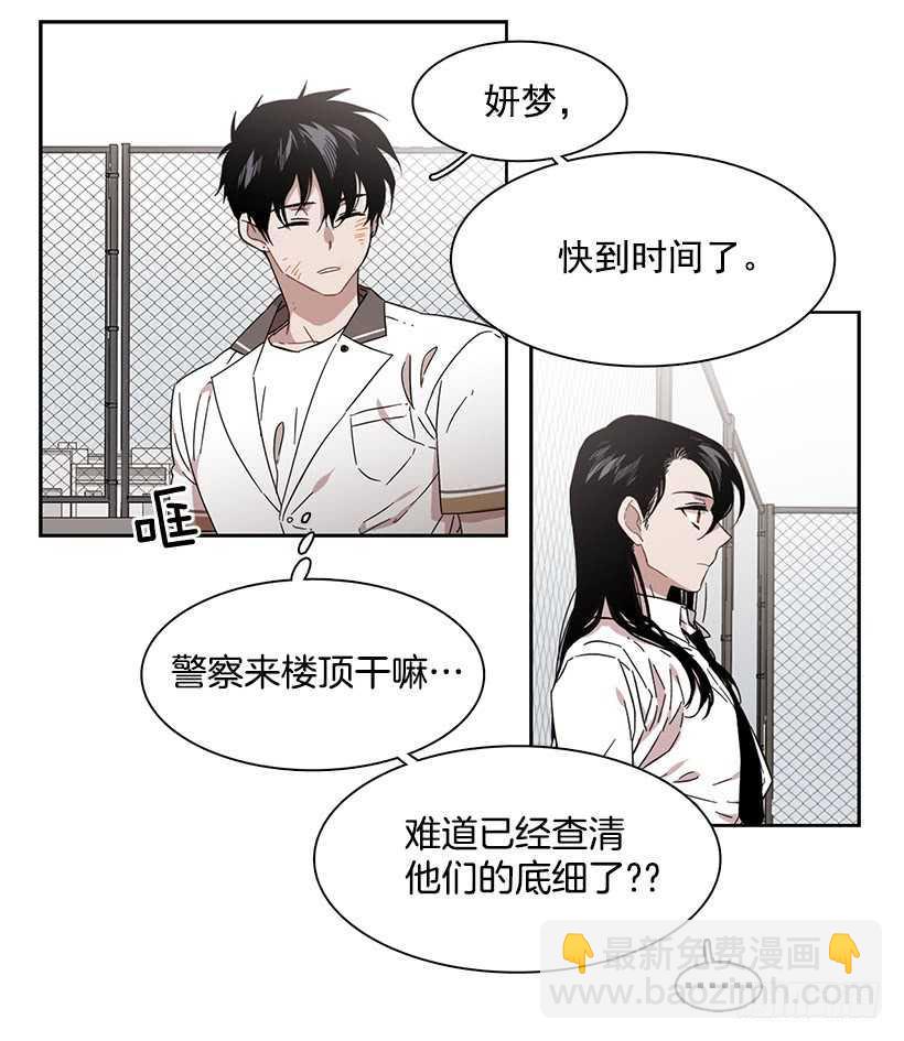 她是一个大骗子-第209话