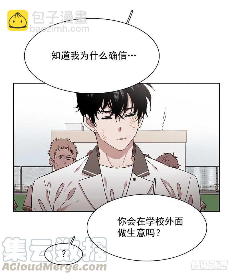 她是一个大骗子-第209话