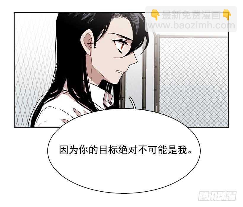 她是一个大骗子-第209话