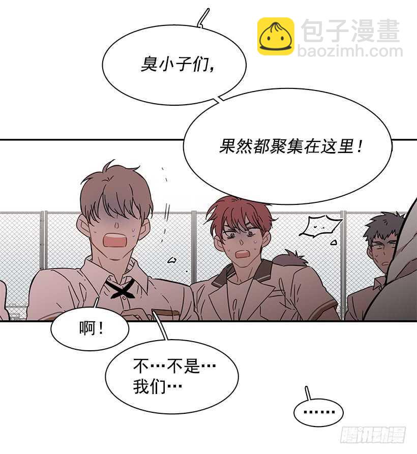 她是一个大骗子-第209话