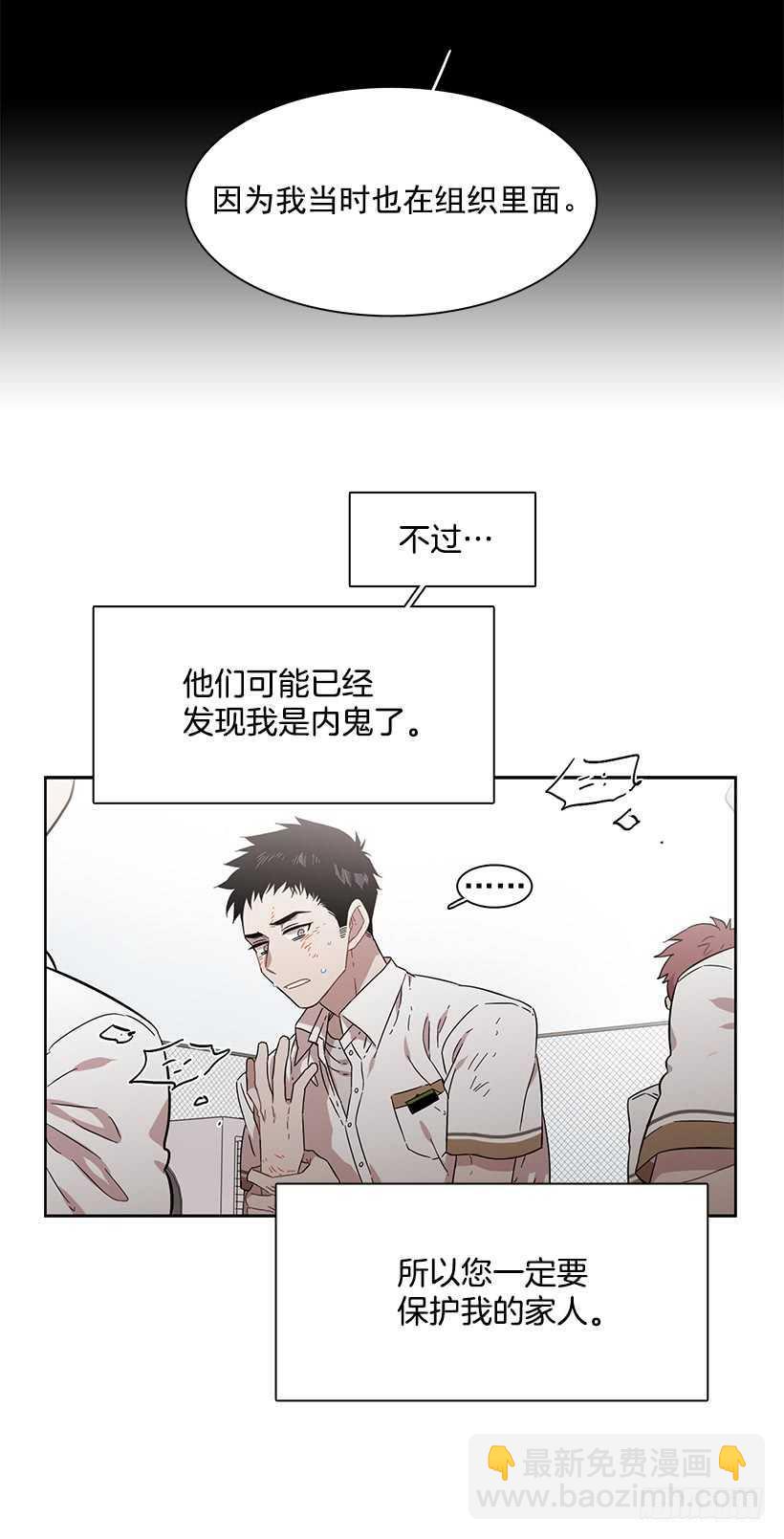 她是一个大骗子-第209话