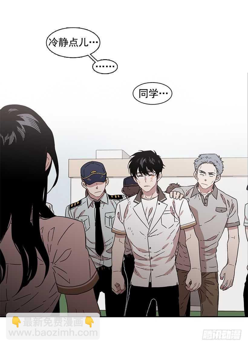 她是一个大骗子-第209话