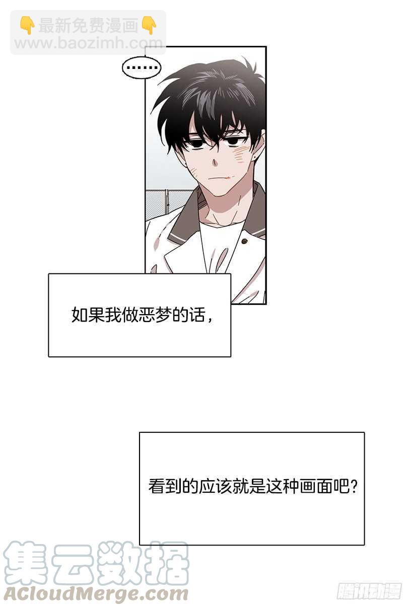 她是一个大骗子-第209话