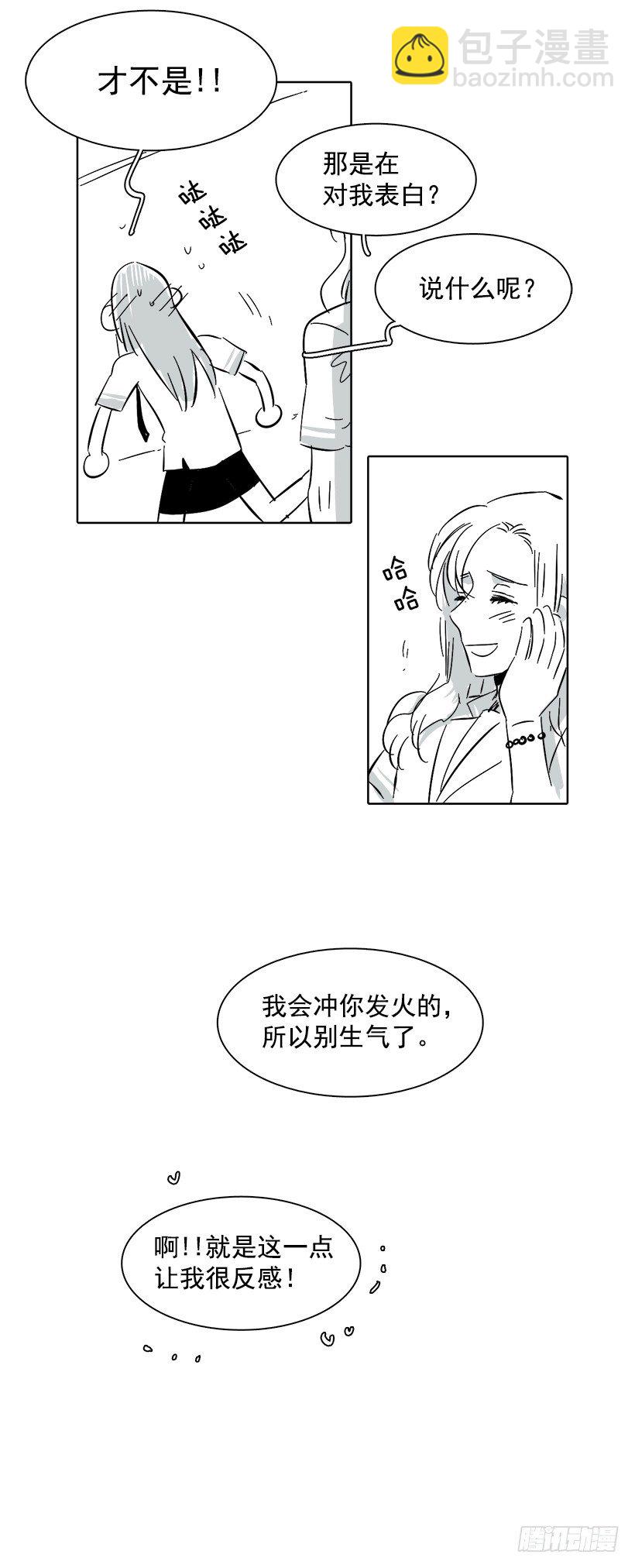 番外-第177话