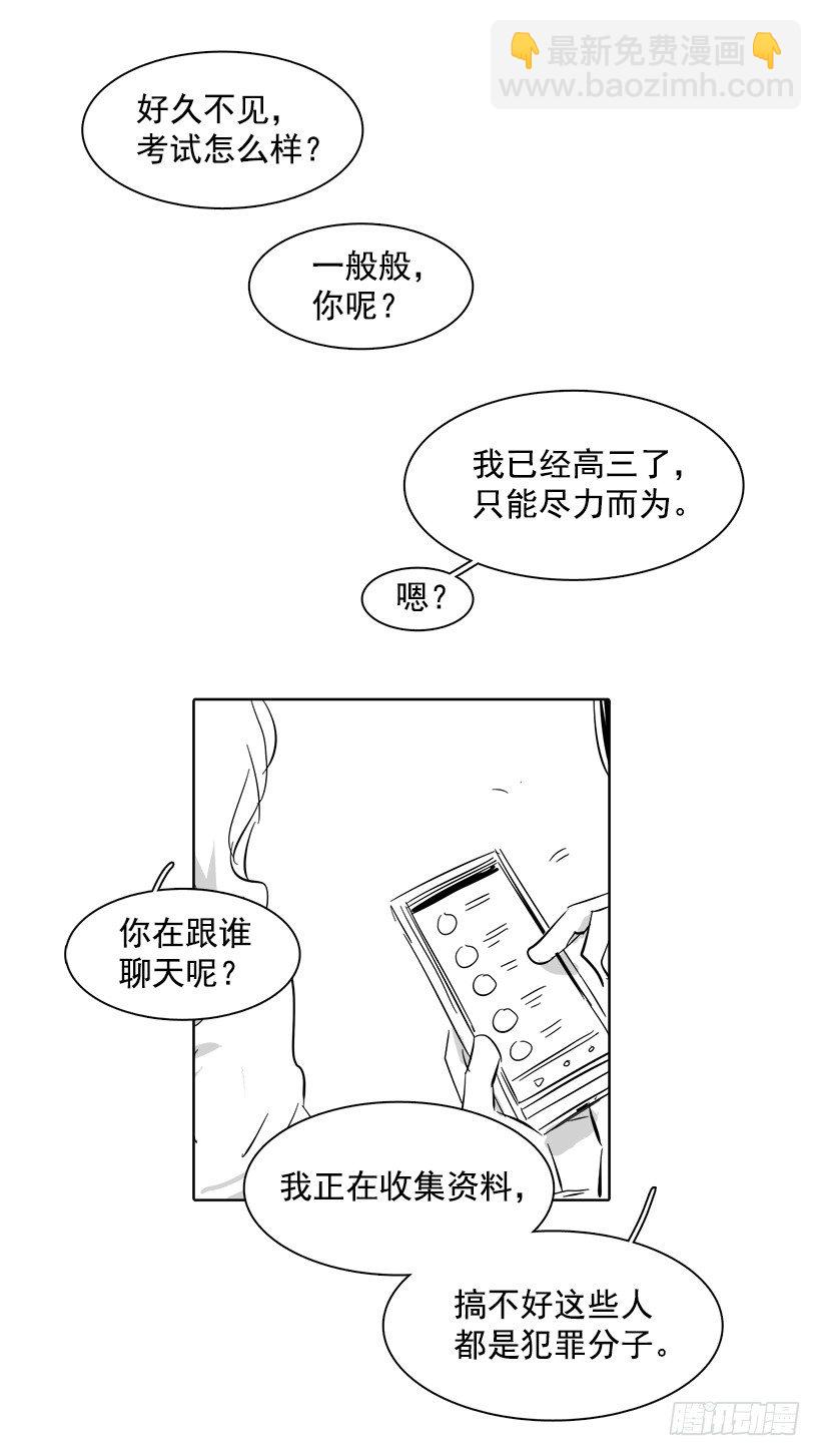 番外-第177话