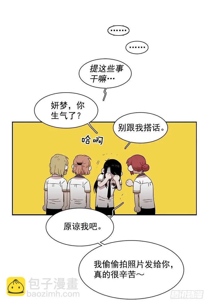 他无法靠近-第213话