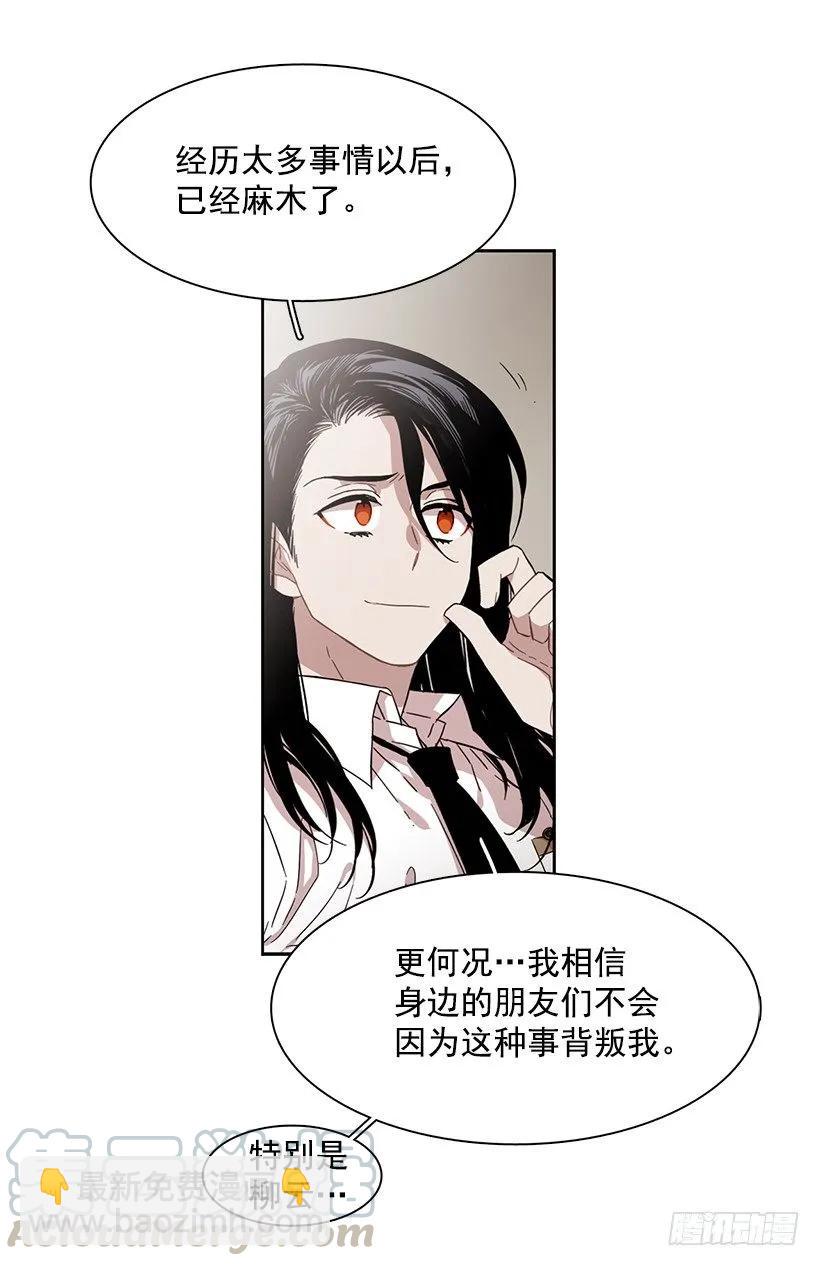 他无法靠近-第213话