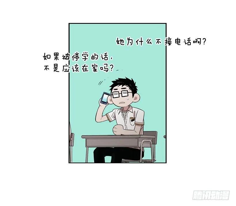 他无法靠近-第213话