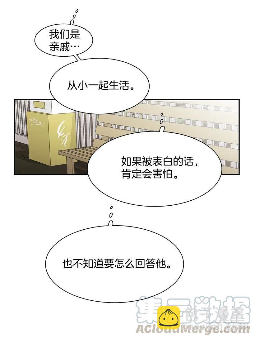 他无法靠近-第213话