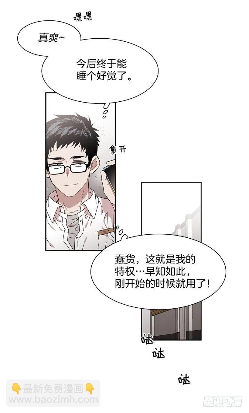 他的期待毫无意义-第215话