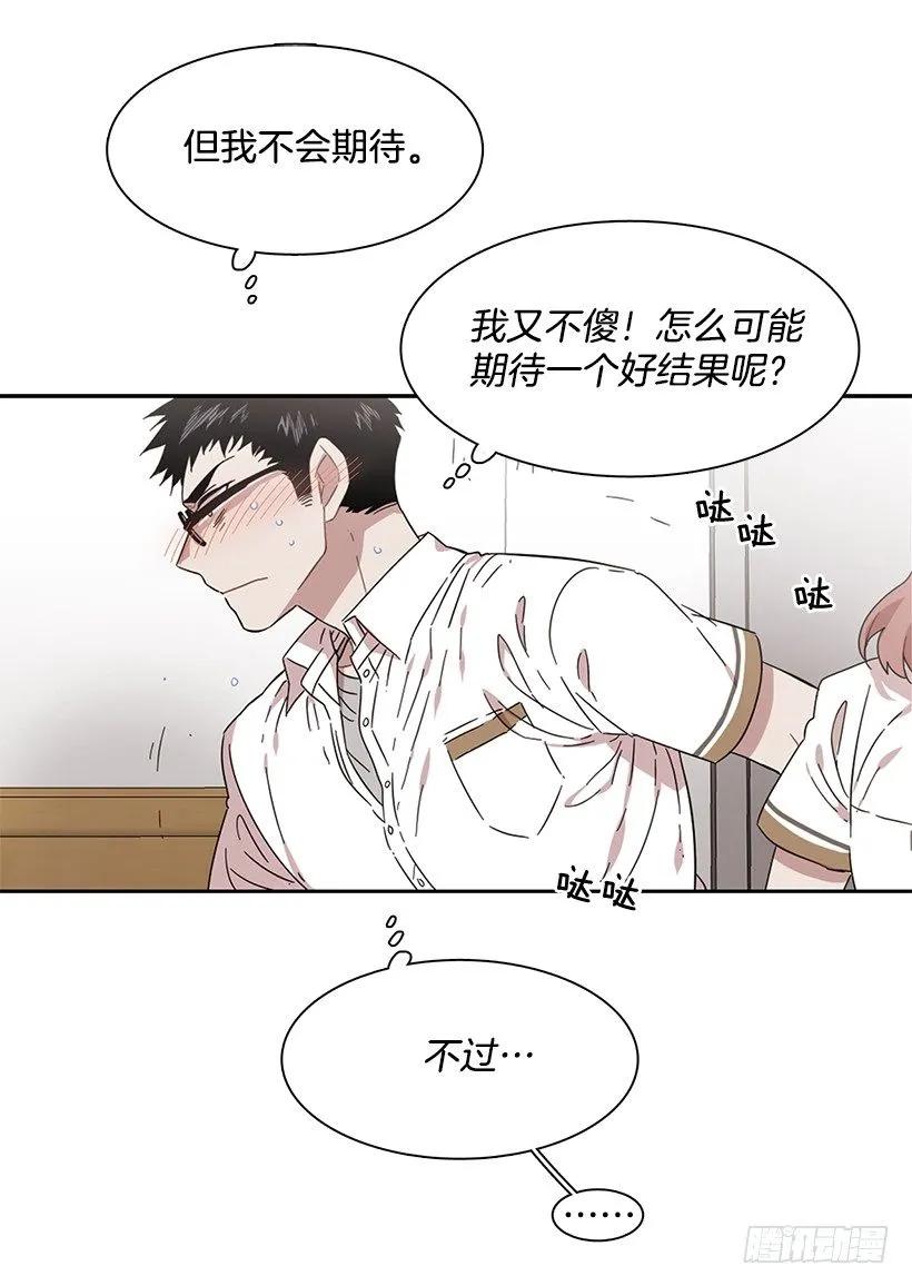 他的期待毫无意义-第215话