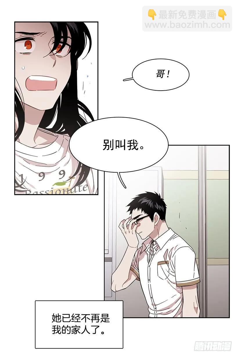 他的期待毫无意义-第215话