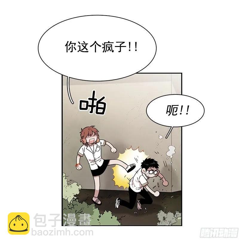 他讨厌试探-第217话