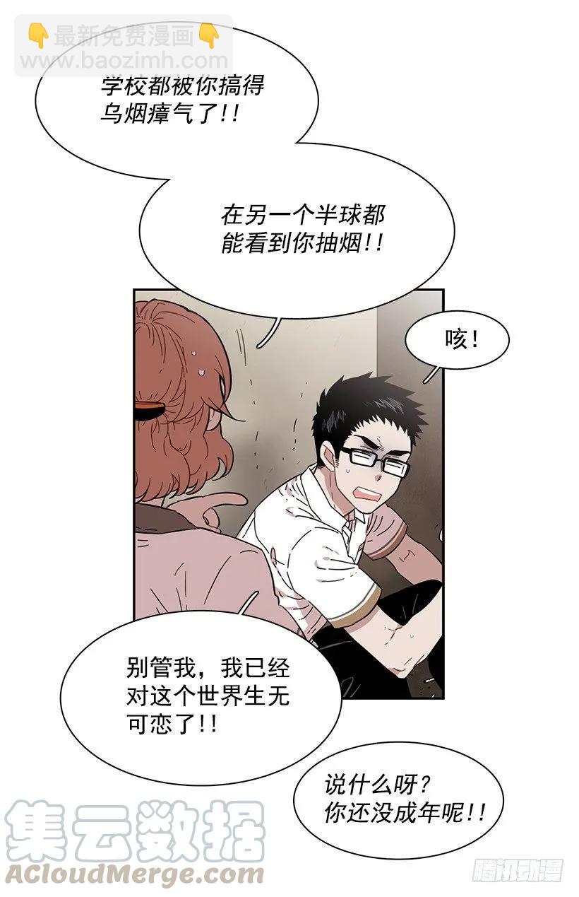 他讨厌试探-第217话