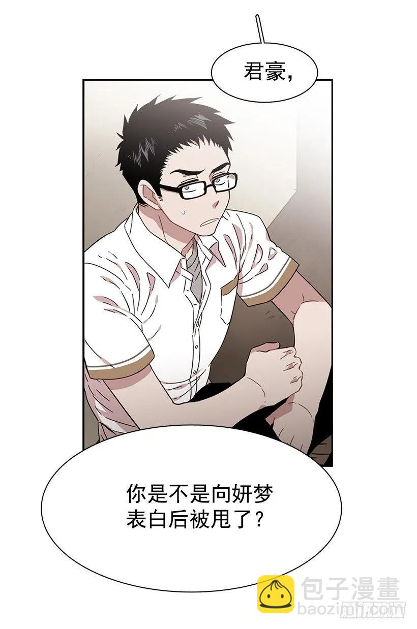 他讨厌试探-第217话