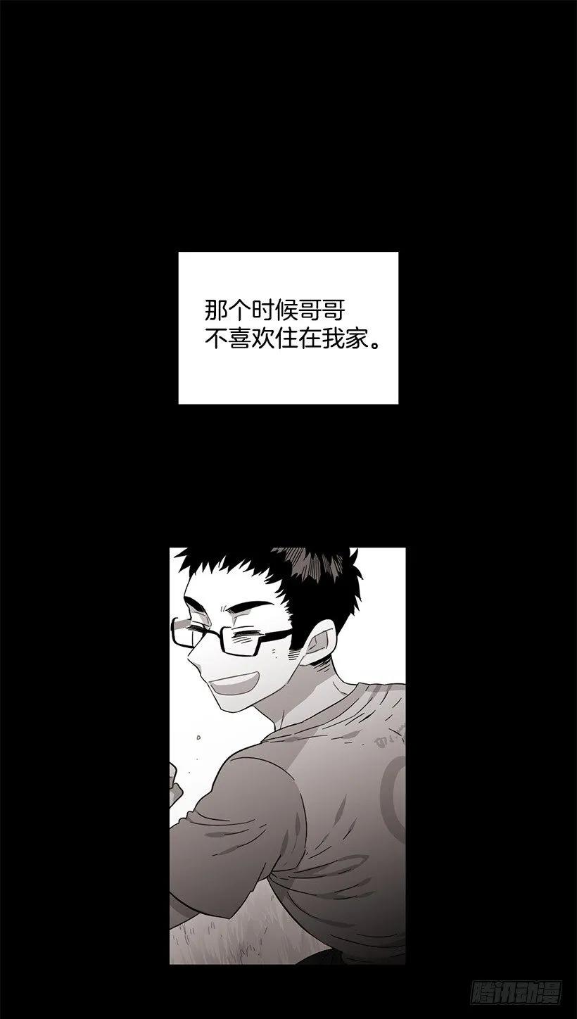 他讨厌试探-第217话