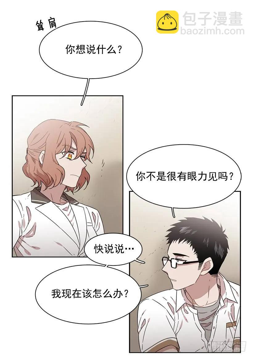 他讨厌试探-第217话