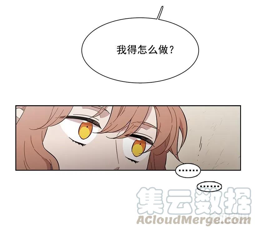 他讨厌试探-第217话