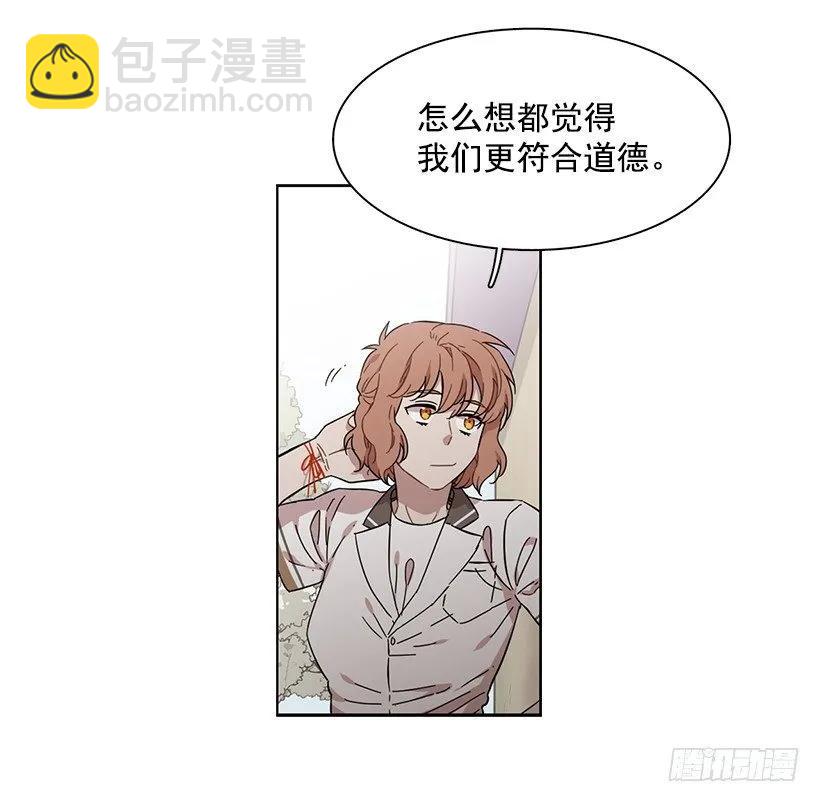 他讨厌试探-第217话